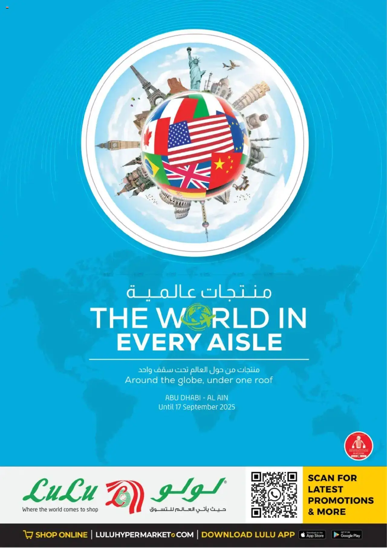 Catalogue Lulu Hypermarket catalog - the latest offers and deals valid from 2 Sep, 2025 page 1