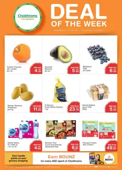 Preview of the catalogue Offers of store Choithrams valid from 21 Jul, 2025