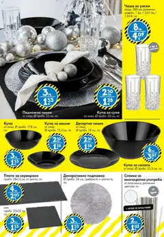 Преглед на Брошура от магазин TEDi - Офертата е валидна от 12.12.2025 | Cтраница: 6