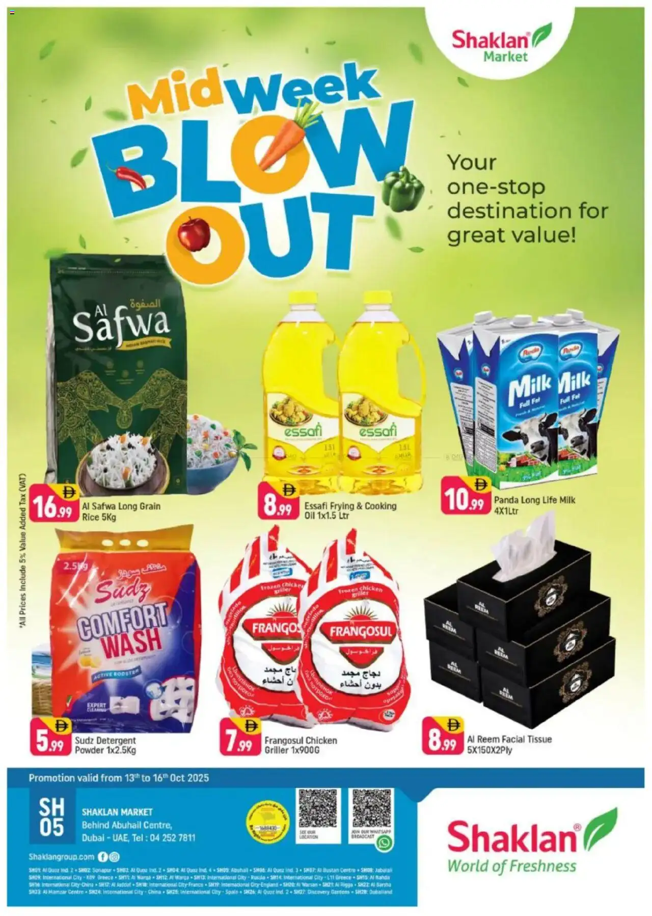 Catalogue Shaklan catalog - the latest offers and deals valid from 13 Oct, 2025 page 1