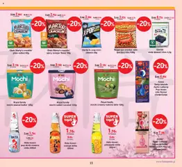 Preview of leaflet Super Market Thanopoulos - Θανόπουλος - φυλλάδιο Οκτωβρίου 2025 from shop Θανόπουλος valid from 06/10/2025 | Σελίδα: 13