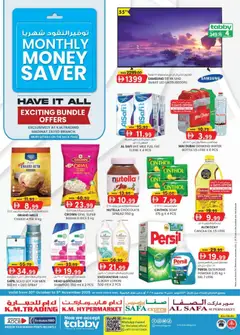 Preview of the catalogue Offers of store KM Trading valid from 30 Oct, 2025