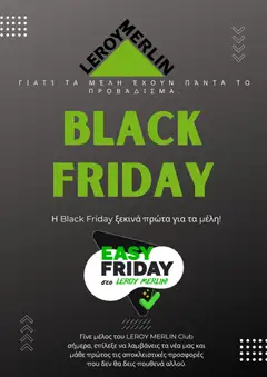 Προεπισκόπηση φυλλαδίου Black friday από το κατάστημα Leroy Merlin σε ισχύ από 12/11/2025