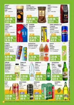 Преглед на Брошура от магазин Супермаркет Бурлекс - Офертата е валидна от 06.11.2025 | Cтраница : 18