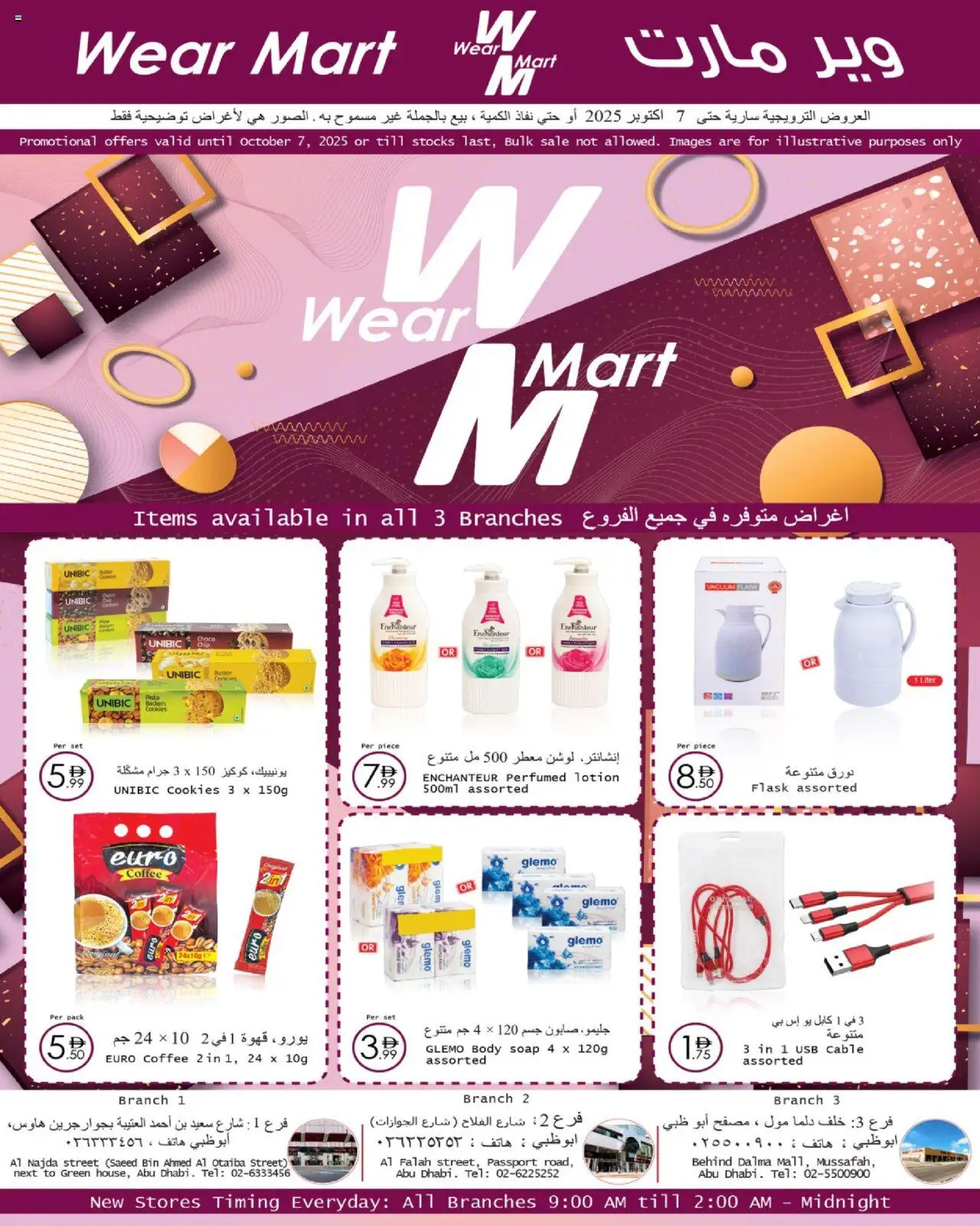 Preview of the catalogue Offers of store Wear Mart valid from 17 Sep, 2025