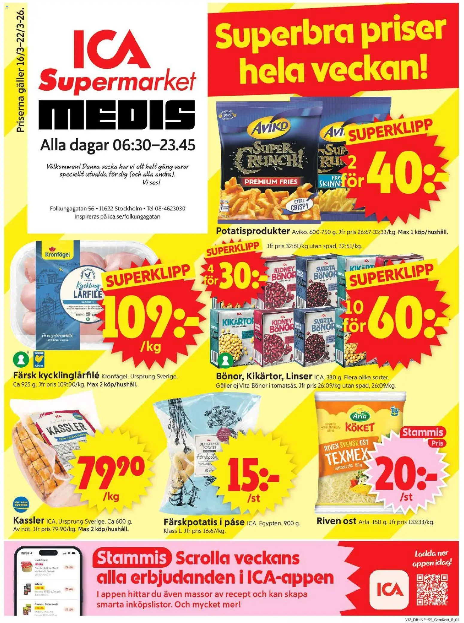Förhandsgranska reklamblad Stockholm från butik ICA Supermarket gäller från 16/03/2026
