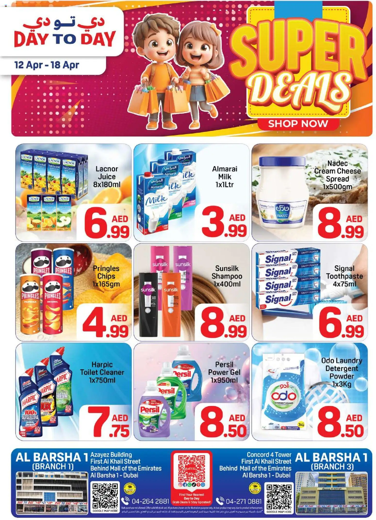 Preview of the catalogue Day to Day super deals of store Day to Day valid from 12 Apr, 2026