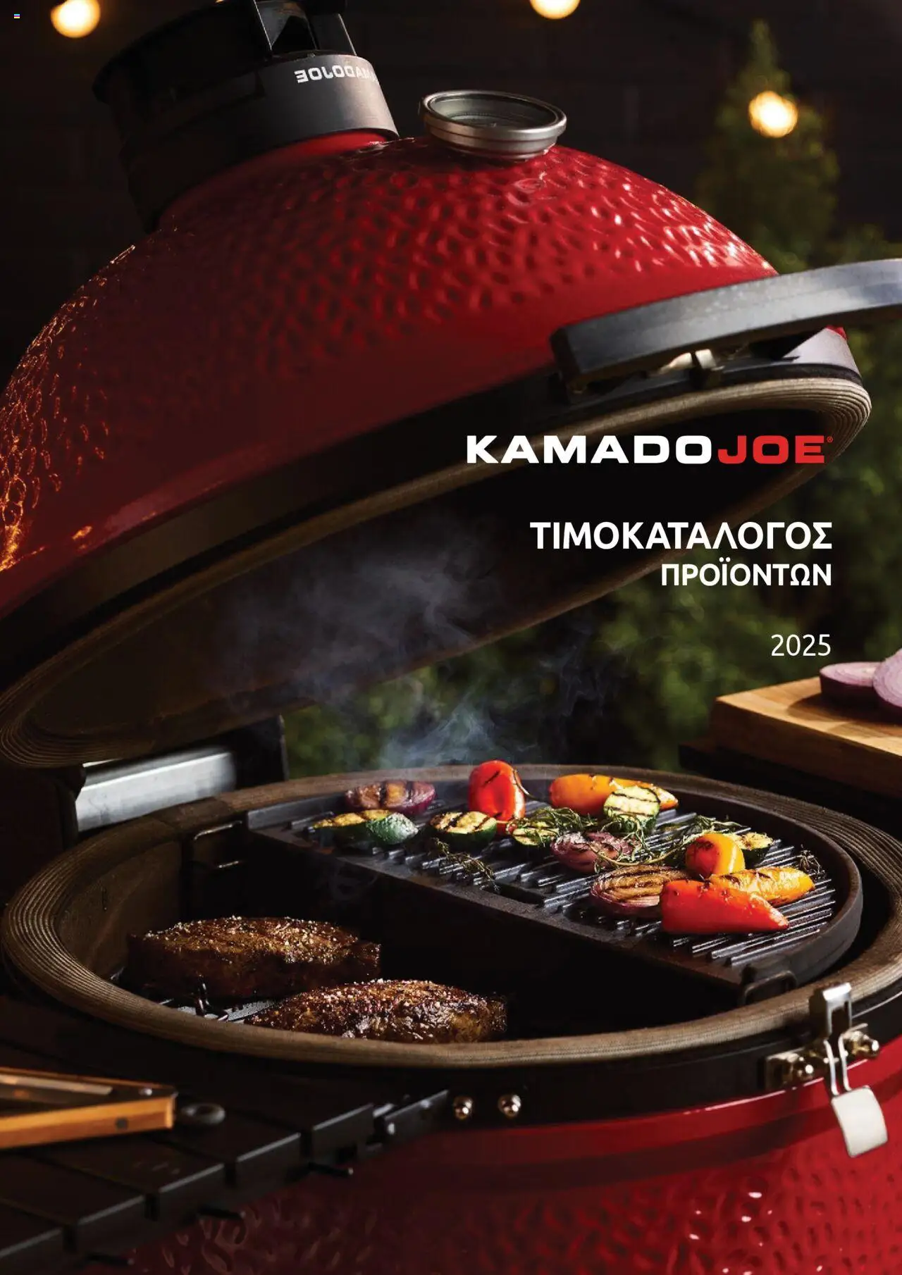 Προεπισκόπηση φυλλαδίου Kamado Joe BBQs από το κατάστημα Mangas Home Improvement σε ισχύ από 01/10/2025