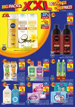 Preview of the catalogue Offers of store VIVA valid from 3 Dec, 2025 | Sayfa: 23