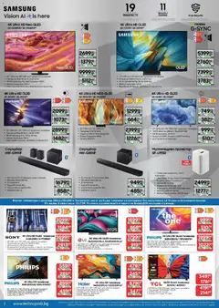 Преглед на Брошура от магазин Технополис - Офертата е валидна от 30.10.2025 | Cтраница : 2