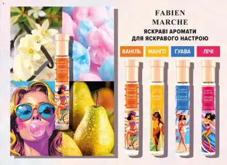 Попередній перегляд каталогу Поточний каталог з магазину Eva дійсний від 23.10.2025 | Strana: 5