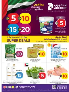 Preview of the catalogue Abu Dhabi Coop of store Abu Dhabi Coop valid from 9 Apr, 2026