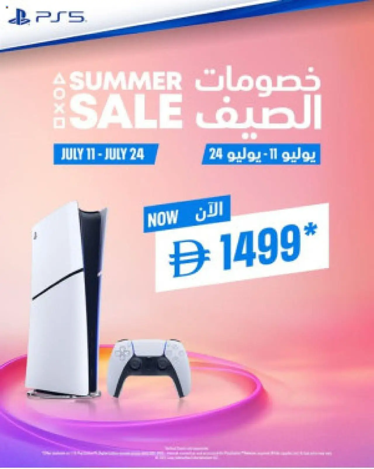Catalogue Jumbo catalog - the latest offers and deals valid from 14 Jul, 2025 page 1