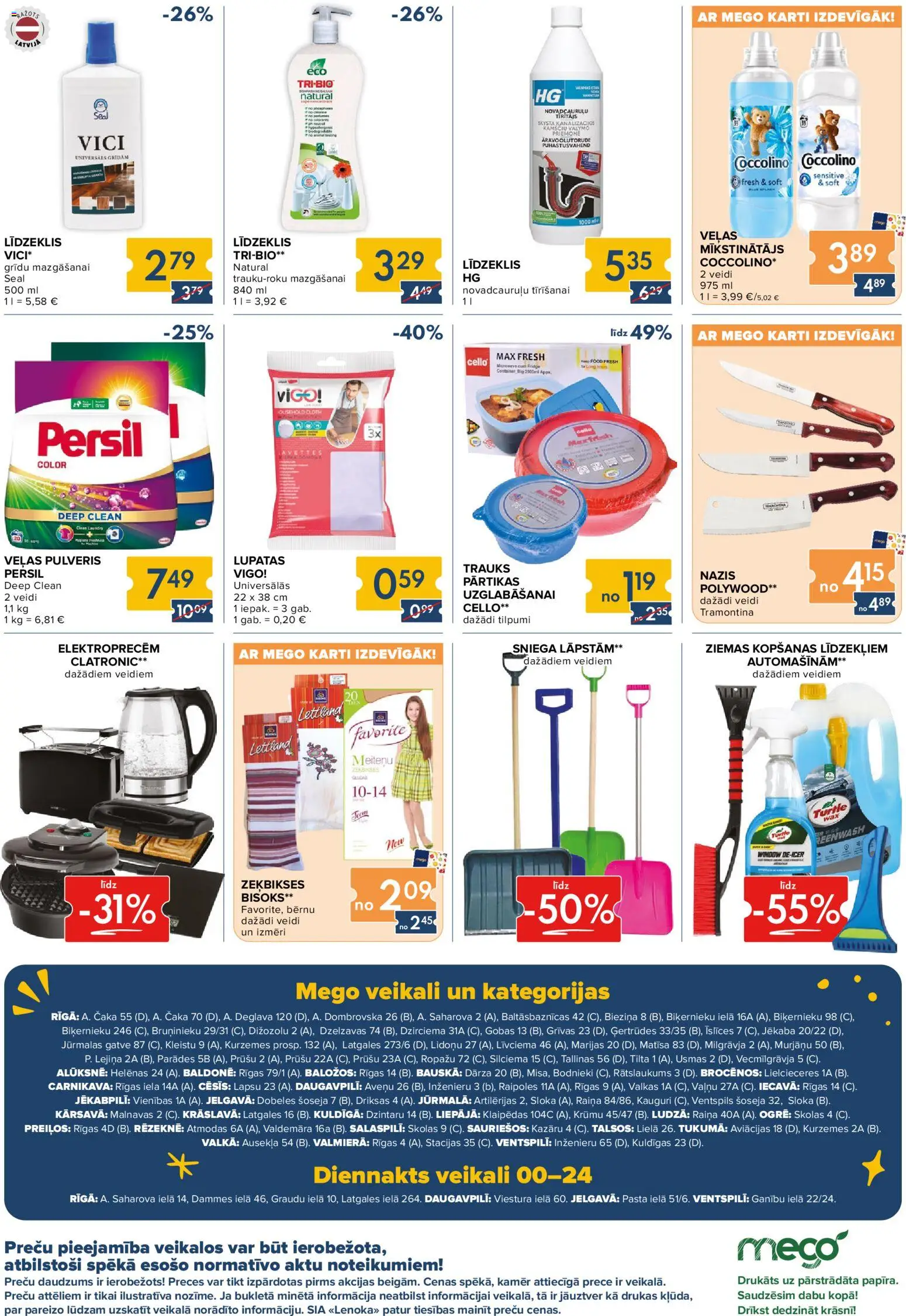 Skatīt Mego akciju bukletu, derīgs no 2026.01.05