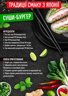 Попередній перегляд каталогу Різномаїжжя щодня з магазину VARUS дійсний від 25.11.2025 | Strana: 22