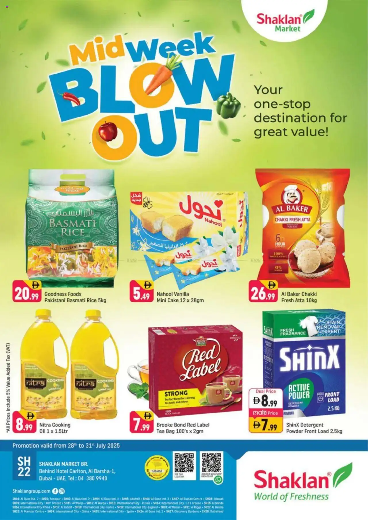 Catalogue Shaklan catalog - the latest offers and deals valid from 28 Jul, 2025 page 1