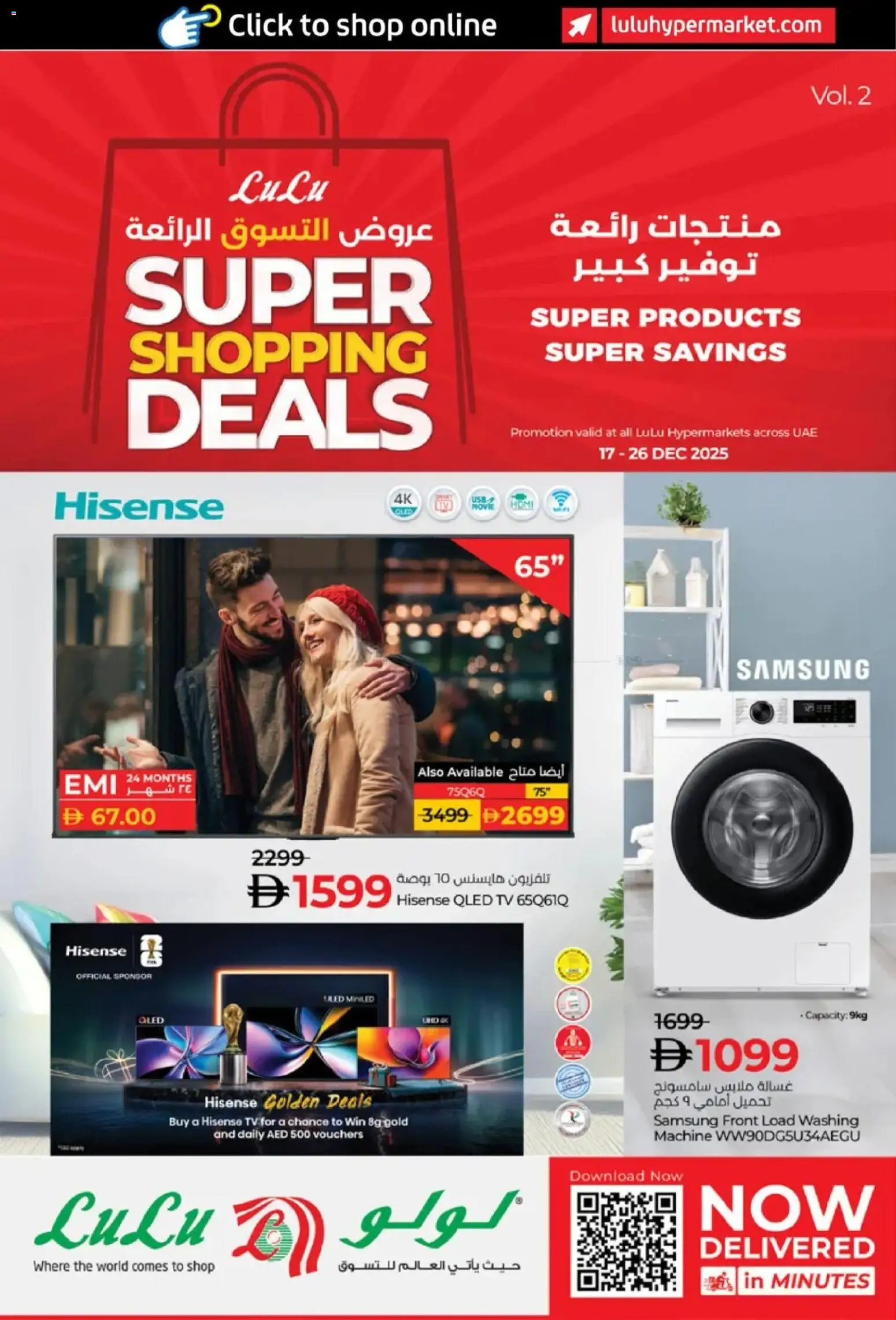 Preview of the catalogue Super Shopping Deals of store Lulu Hypermarket valid from 17 Dec, 2025
