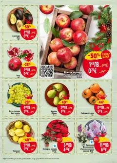 Преглед на Седмична брошура 48 от магазин Билла - Офертата е валидна от 27.11.2025 | Cтраница: 5