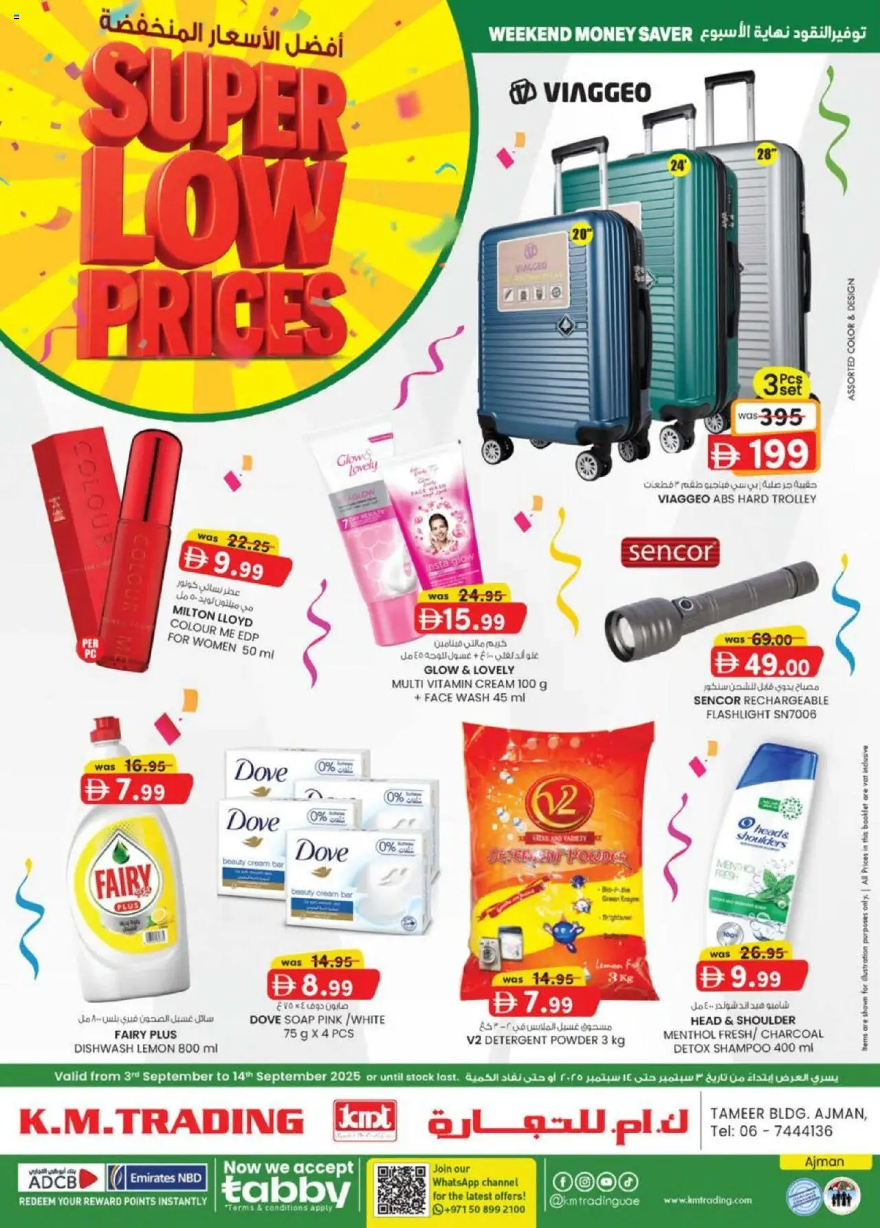 Catalogue KM Trading catalog - the latest offers and deals valid from 3 Sep, 2025 page 1