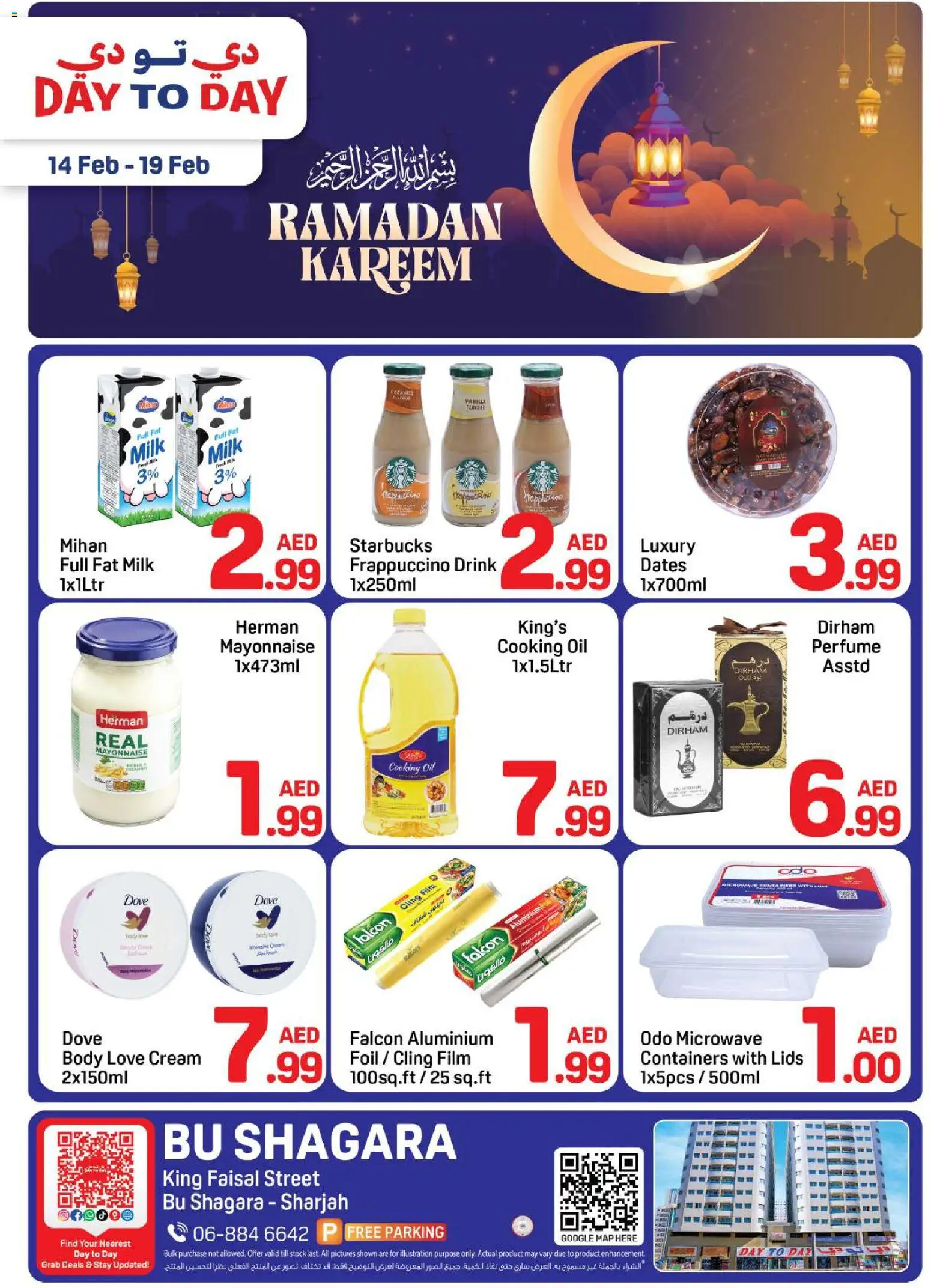 Preview of the catalogue Offers of store Day to Day valid from 14 Feb, 2026 - Perfume, Dates, Milk, Stock, Microwave, Cream, Mayonnaise, Caramel