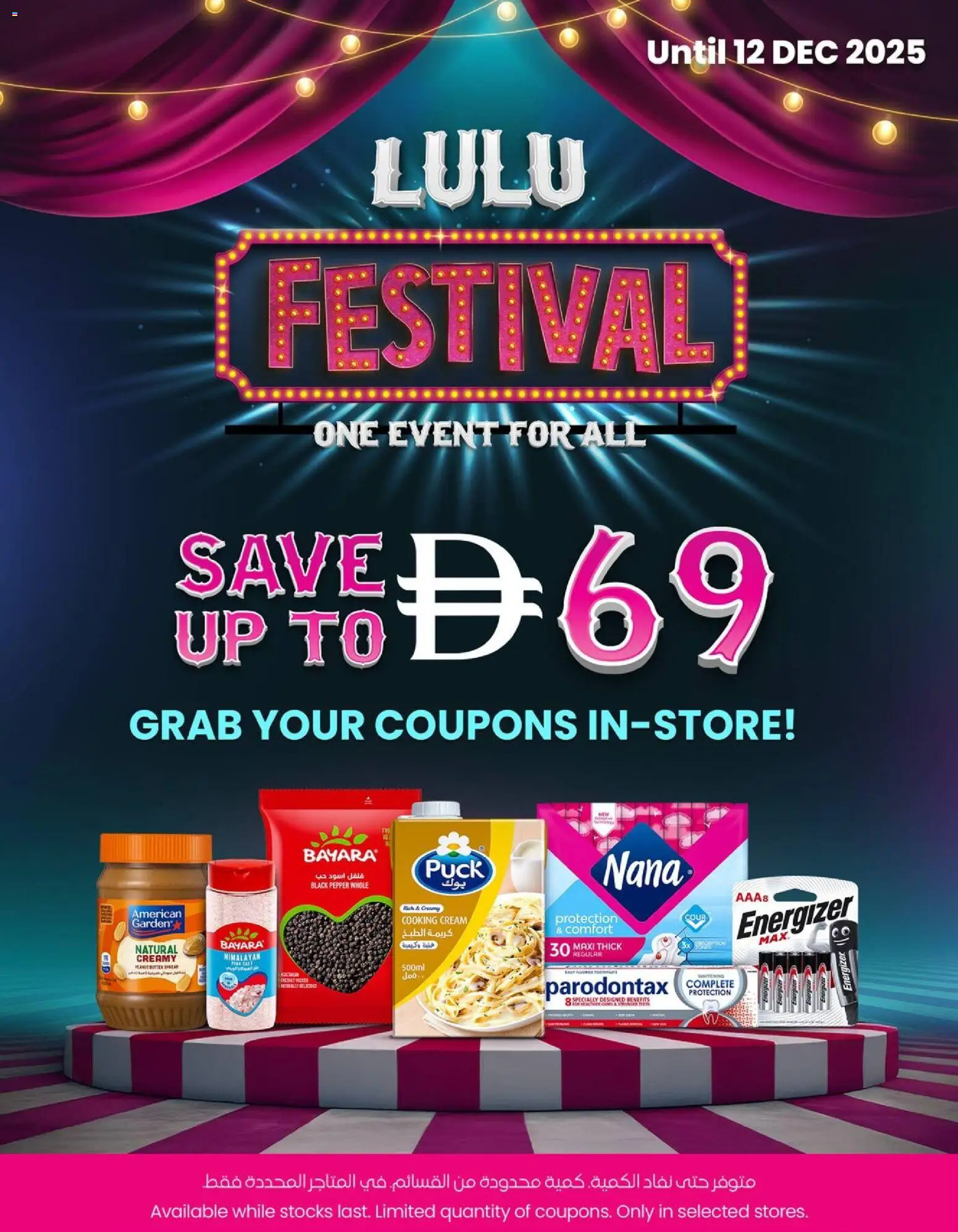 Preview of the catalogue Lulu Festival of store Lulu Hypermarket valid from 2 Dec, 2025