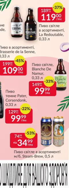 Попередній перегляд каталогу Поточний каталог з магазину Fozzy дійсний від 12.11.2025 | Strana: 14