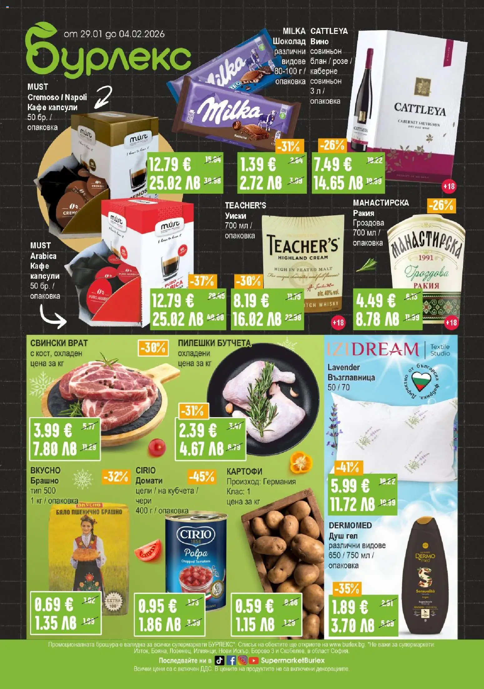 Преглед на Брошура от магазин Супермаркет Бурлекс - Офертата е валидна от 29.01.2026