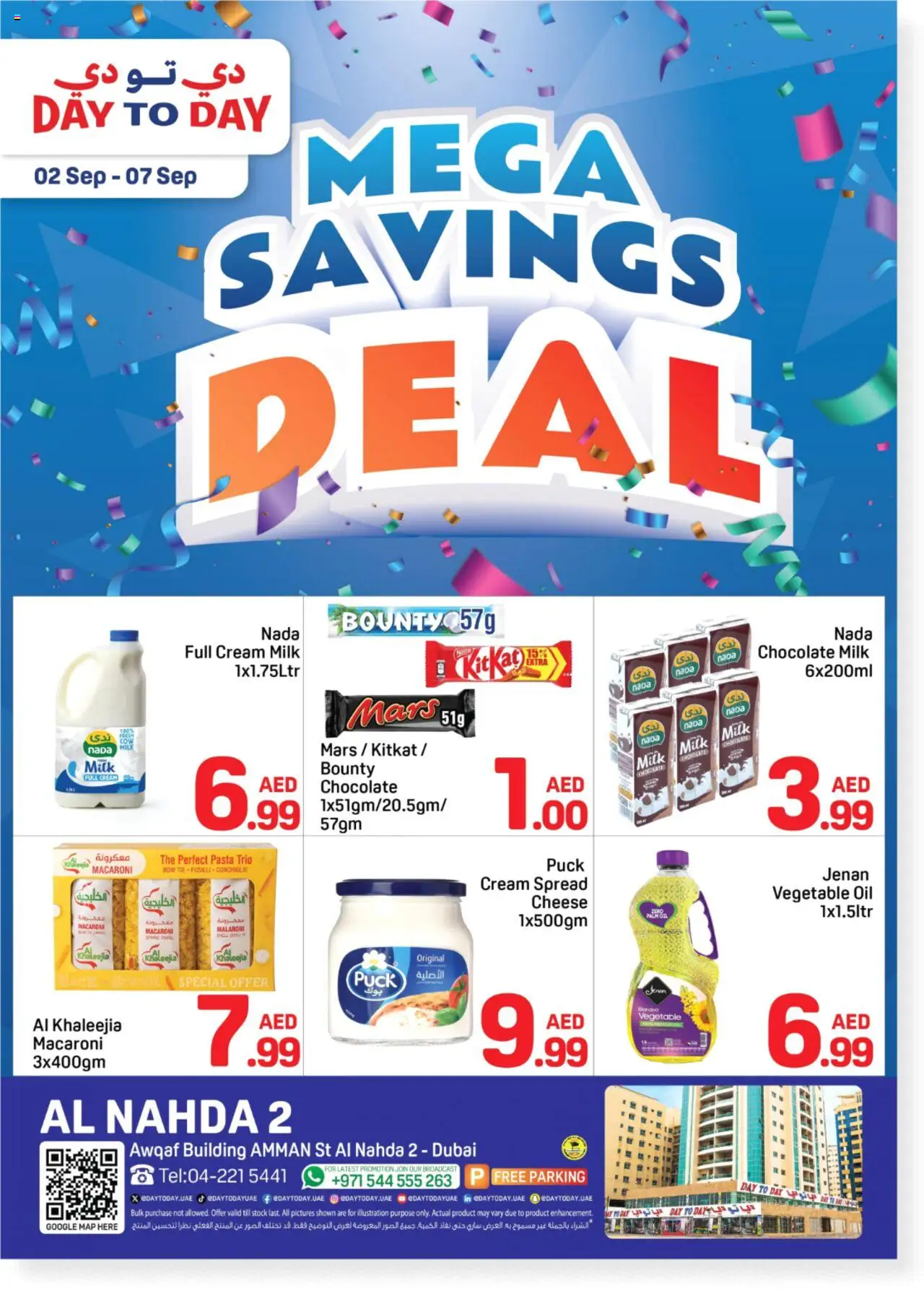 Catalogue Day to Day catalog - the latest offers and deals valid from 2 Sep, 2025 page 1 - Cheese