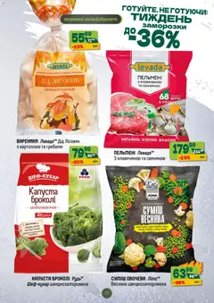 Попередній перегляд каталогу Поточний каталог з магазину Близенько дійсний від 27.10.2025 | Strana: 11