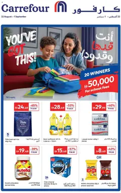 Preview of the catalogue Offers of store Carrefour valid from 22 Aug, 2025