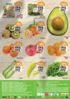 Преглед на Седмична брошура 48 от магазин Дар - Офертата е валидна от 27.11.2025 | Cтраница: 15