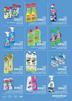 Pregled Univerexport kataloga - važi od 27.10.2025 | Strana: 29