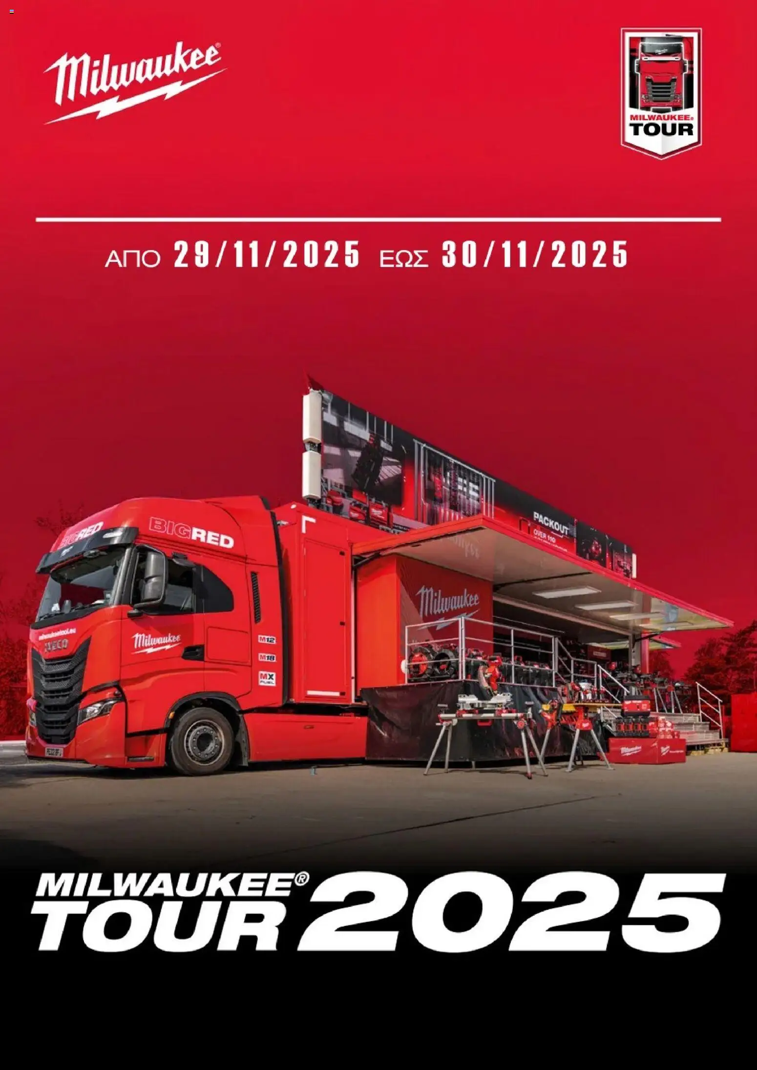 Προεπισκόπηση φυλλαδίου Powertools Milwaukee Red Truck Tour 2025 από το κατάστημα Mangas Home Improvement σε ισχύ από 29/11/2025