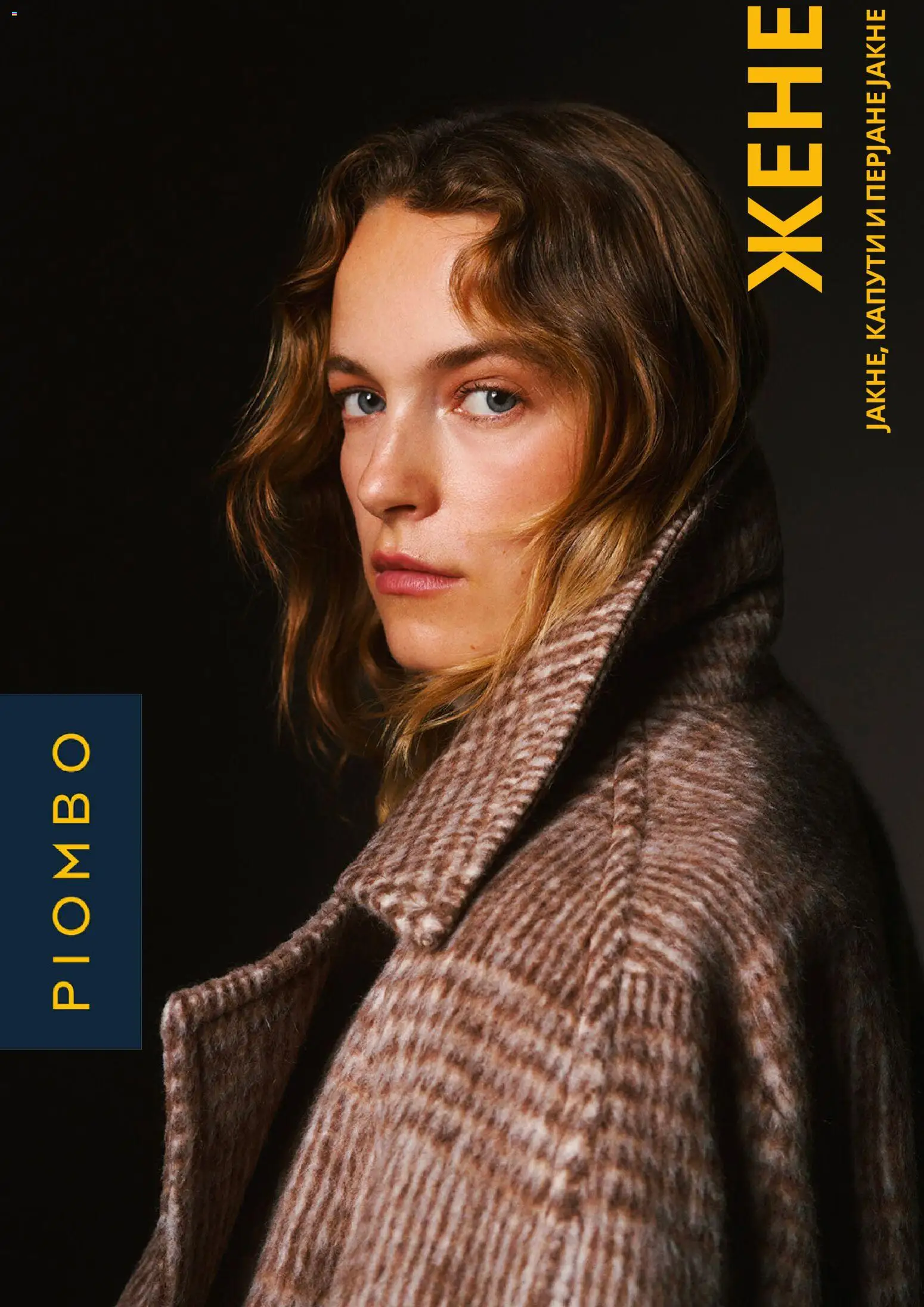 Pregled OVS kataloga - važi od 06.12.2025