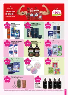 Попередній перегляд каталогу Поточний каталог з магазину PROSTOR дійсний від 23.10.2025 | Strana: 9