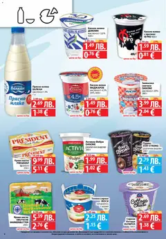 Преглед на Седмична брошура 44 от магазин Фантастико - Офертата е валидна от 30.10.2025 | Cтраница : 6