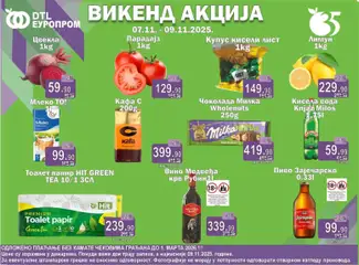 Pregled Europrom kataloga - važi od 07.11.2025