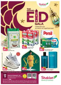 Preview of the catalogue Shaklan catalogue of store Shaklan valid from 18 Mar, 2026