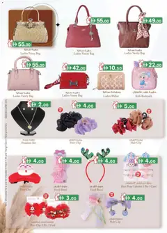 Preview of the catalogue \Weekend money saver Sharjah Edition of store KM Trading valid from 27 Nov, 2025 | Sayfa: 18