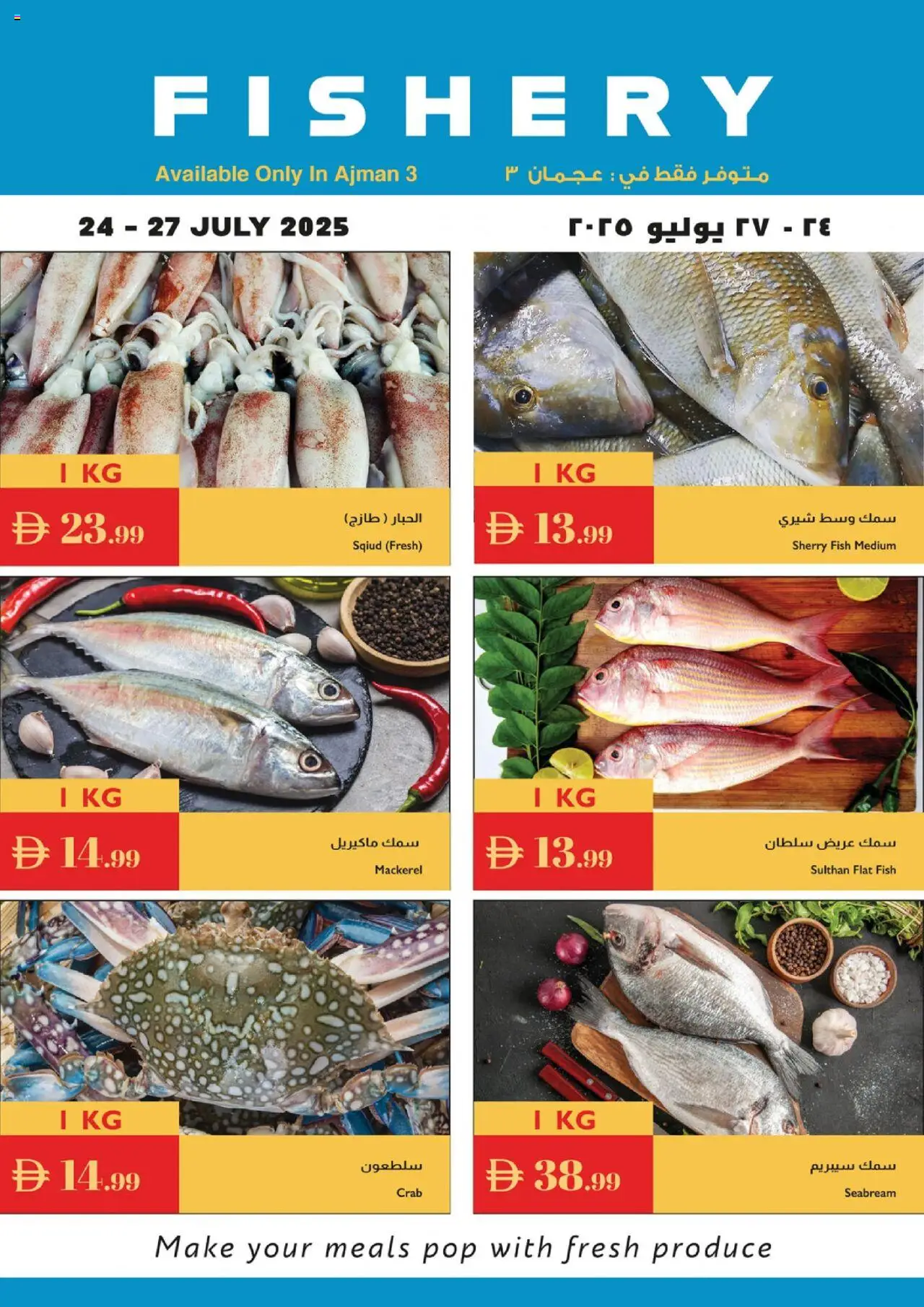 Catalogue Istanbul Supermarket catalog - the latest offers and deals valid from 24 Jul, 2025 page 1