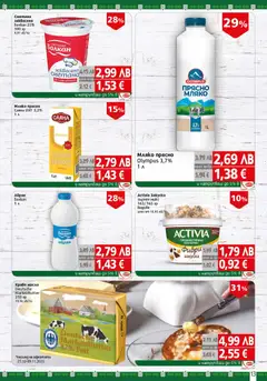 Преглед на Брошура от магазин BulMag - Офертата е валидна от 03.11.2025 | Cтраница : 13