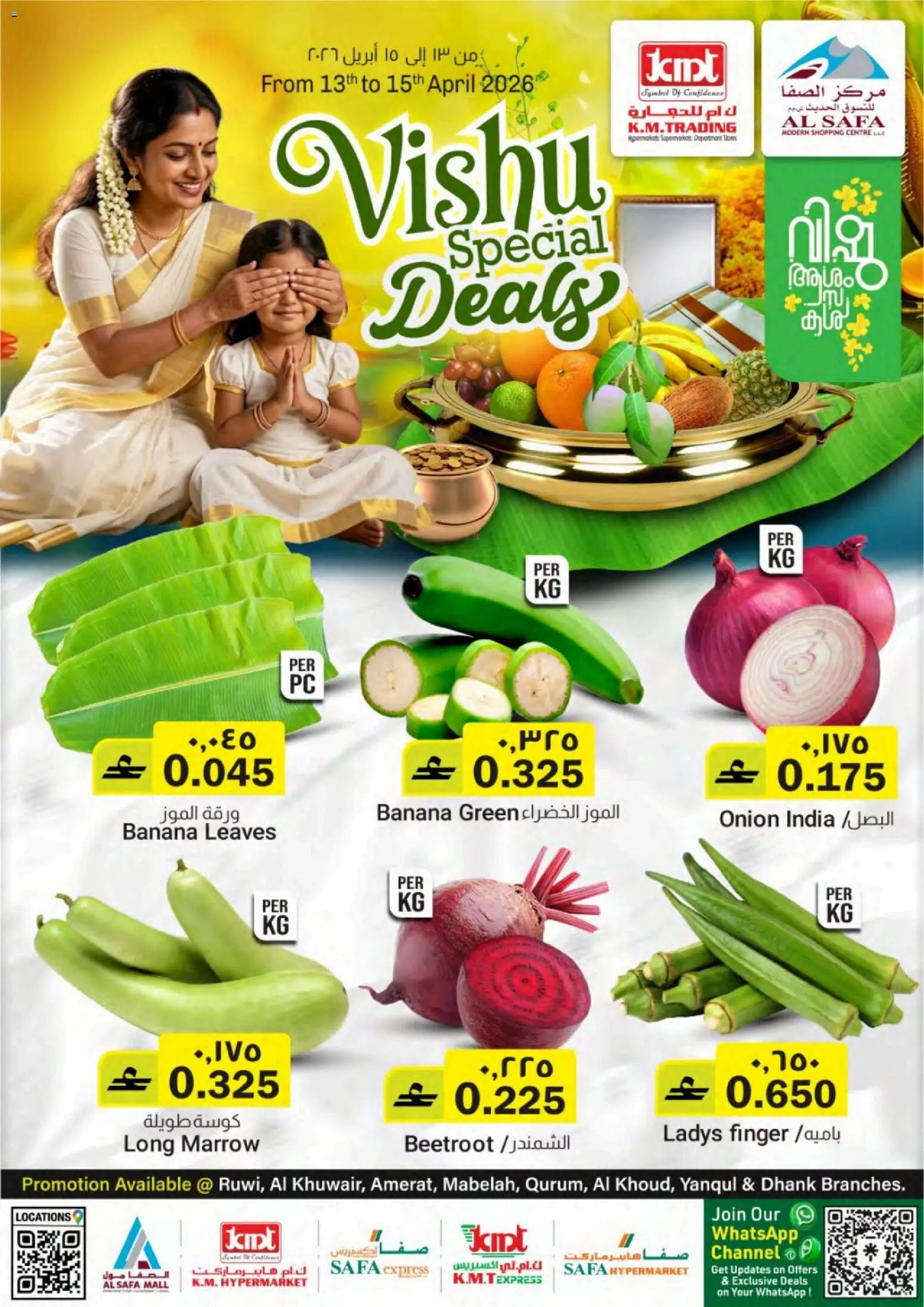 Preview of the catalogue KM Trading Vishu Special Deal of store KM Trading valid from 13 Apr, 2026 - Banana