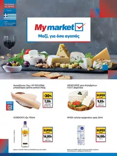 Preview of leaflet Eshop My Market - smNo21 2025 from shop My market valid from 22/10/2025