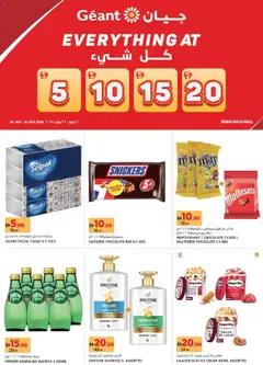 Preview of the catalogue Everything At 5, 10, 15, 20 AED - Dubai Hills Mall of store Géant valid from 20 Jul, 2025
