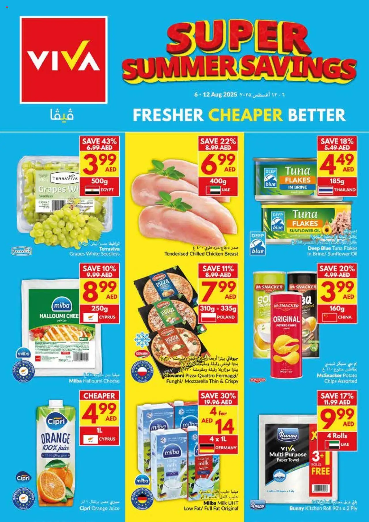 Catalogue VIVA catalog - the latest offers and deals valid from 6 Aug, 2025 page 1