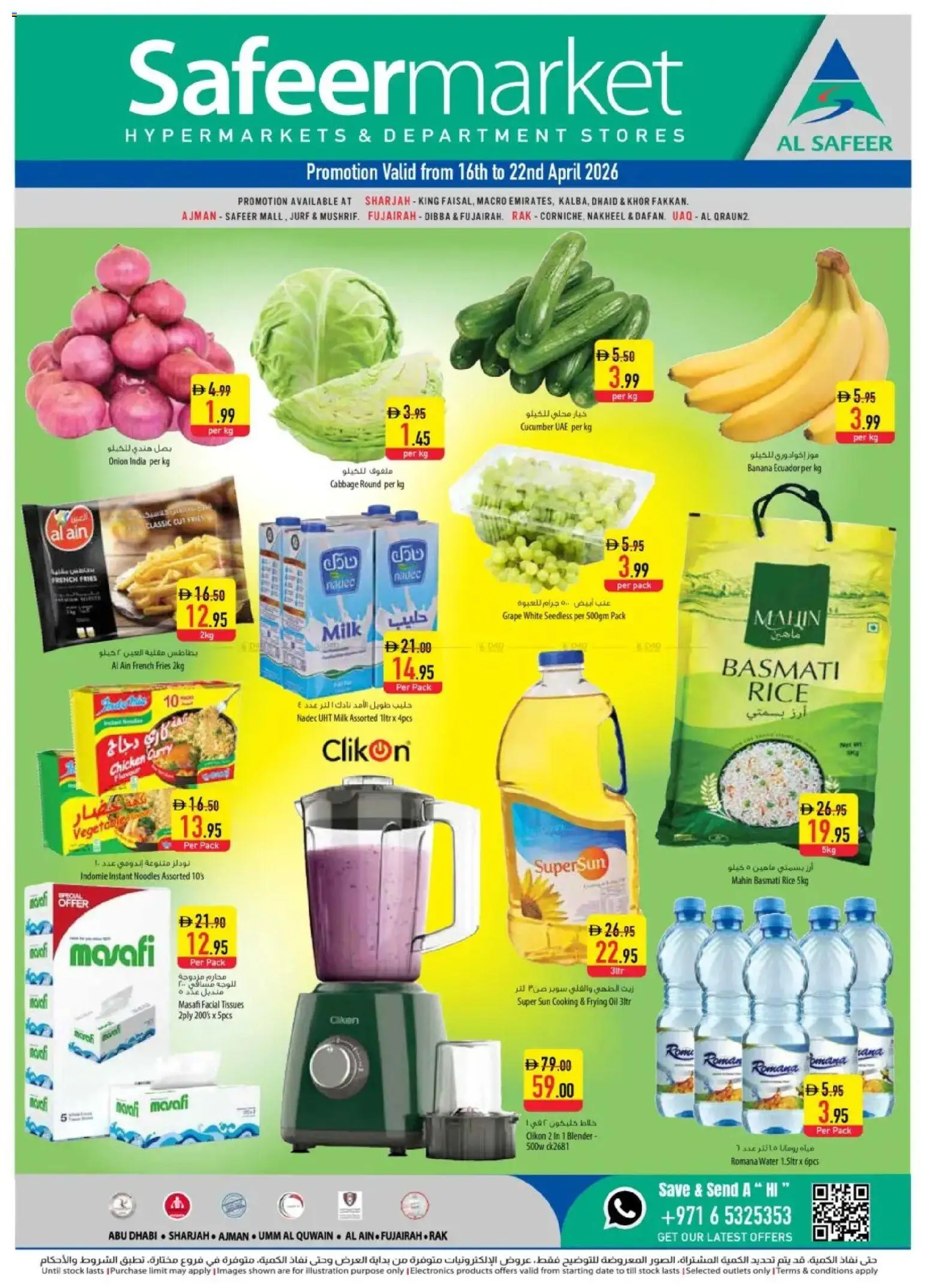 Preview of the catalogue Safeermarket catalogue of store Safeermarket valid from 16 Apr, 2026