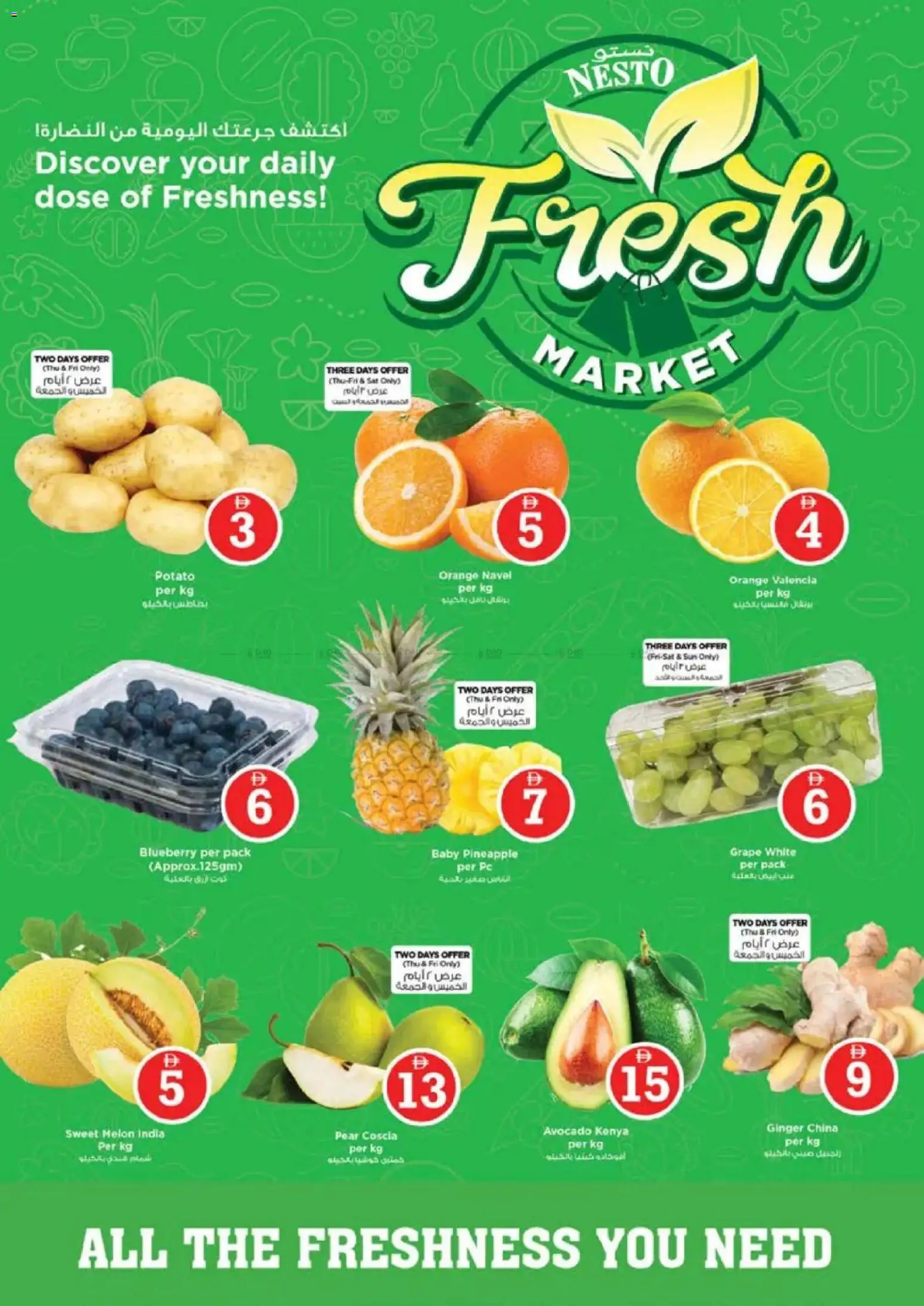 Preview of the catalogue Nesto catalogue - fresh market of store Nesto valid from 2 Apr, 2026 - Orange, PC, Pineapple
