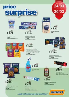 Προεπισκόπηση φυλλαδίου Smart price surprice φυλλαδιο από το κατάστημα Smart Discount Shops σε ισχύ από 24/03/2026