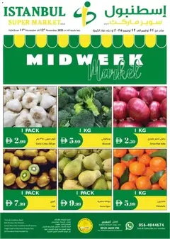 Preview of the catalogue Offers of store Istanbul Supermarket valid from 11 Nov, 2025