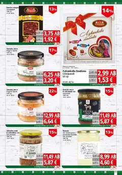 Преглед на Брошура от магазин BulMag - Офертата е валидна от 10.11.2025 | Cтраница : 11